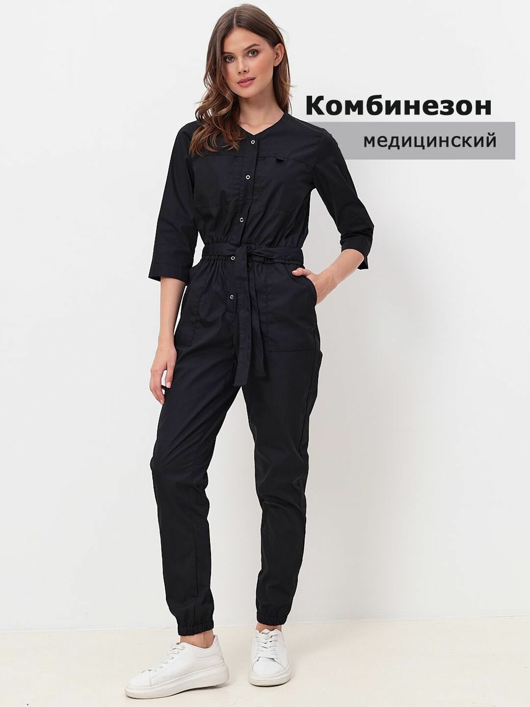 Медицинский комбинезон...