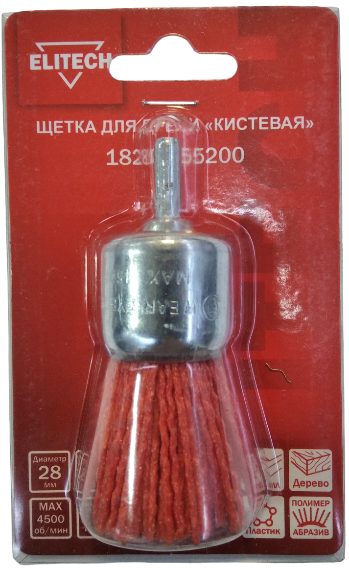 Щетка для дрели Elitech 1820.155200 диаметр 28 мм