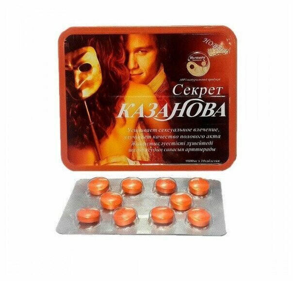 Массаж гей секс