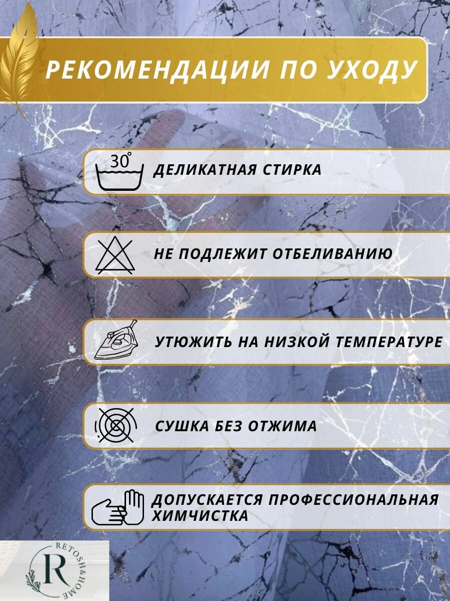 Тюль лен в гостиную, спальню с утяжелителем 200х265 — фото 1