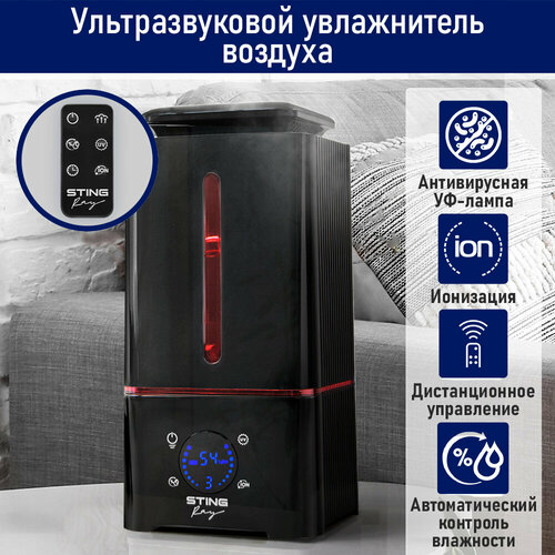 STINGRAY ST-HF504B черныйкрасный увлажнитель воздуха 2264₽