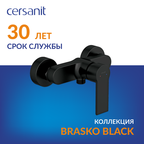 фото Смеситель для душа cersanit brasko black 63109
