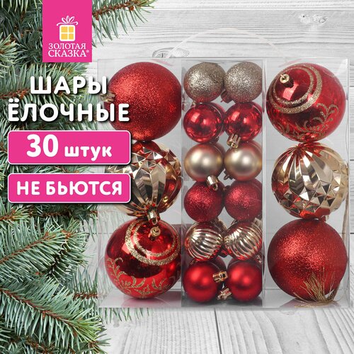 Елочные шары-игрушки (новогоднее украшение) для декора набор 30 шт, 8 см / 4 см Red&Gold, пластик, красные / золото, Золотая Сказка, 592168 золотистый, красный, золотистый