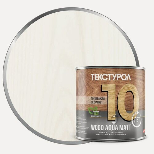 Изображение товара Текстурол WOOD AQUA MATT, защитно-декоративное средство на водной основе, Белый, 0,8 л