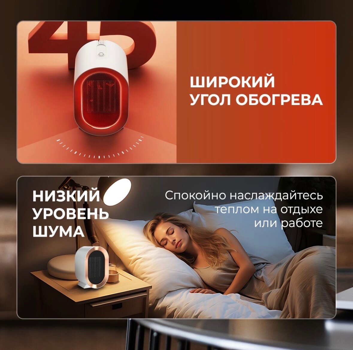 Изображение Обогреватель для дома 1,2 кВт/Тепловентилятор настольный/Электрический настольный мини-обогреватель
