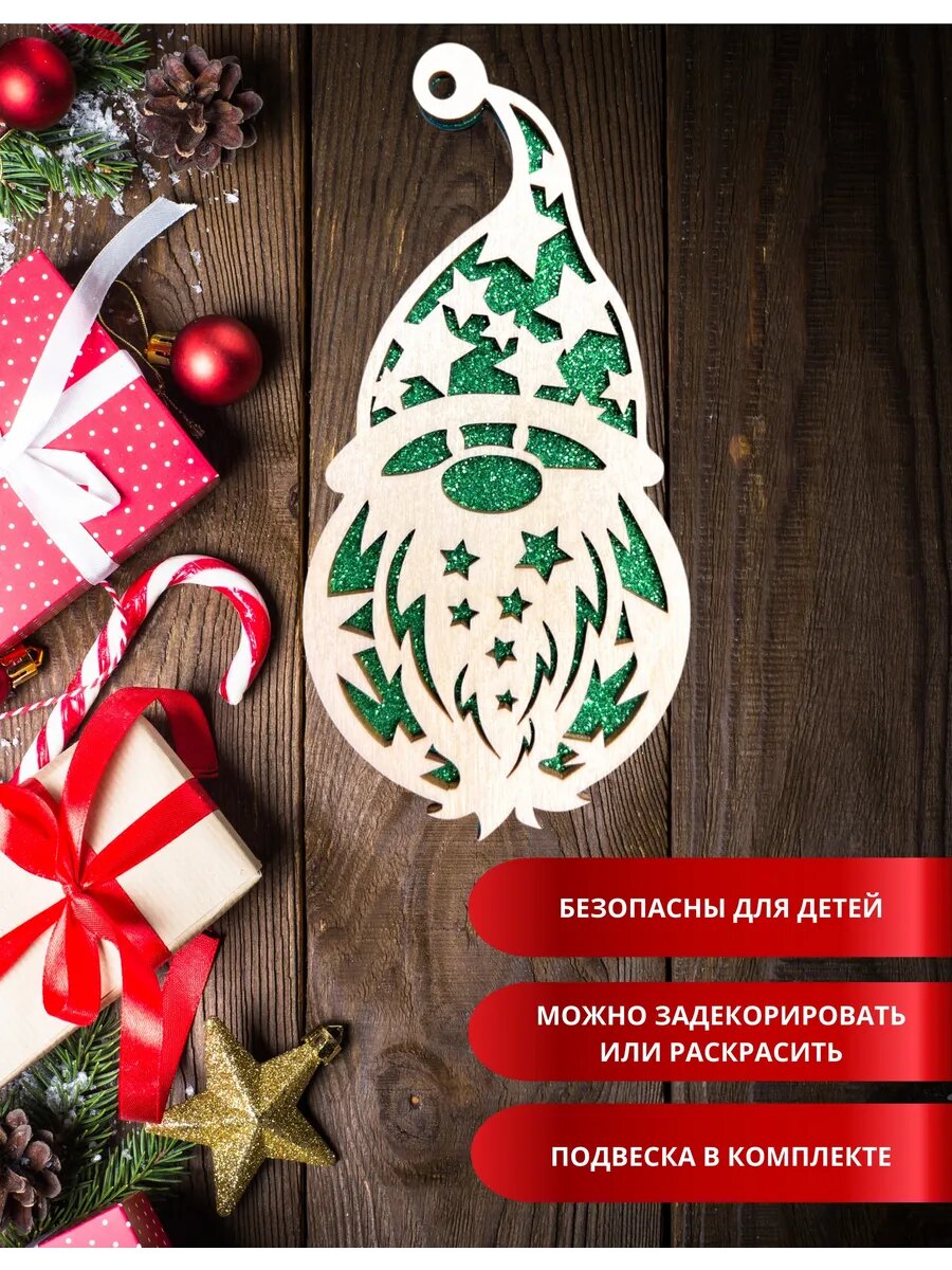 Елочная игрушка деревянная Дед Мороз — фото 1