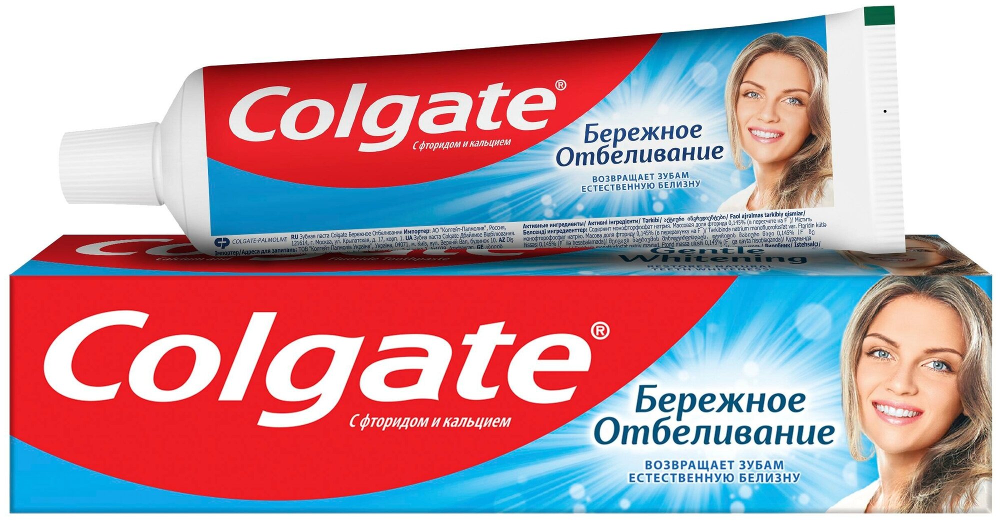 Зубная паста Colgate Бережное отбеливание, безопасное восстанавление естественной белизны зубов, 100 мл
