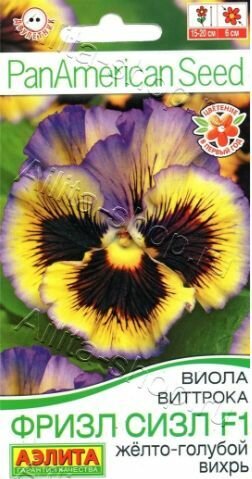 Виола гофрированная Фризл Сизл желто-голубой вихрь F1 ( 1 упаковка ) семена
