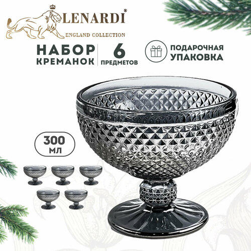 Набор из 6 креманок. Lenardi. Коллекция "Графит" в подарочной упаковке. Стекло. серый, графит