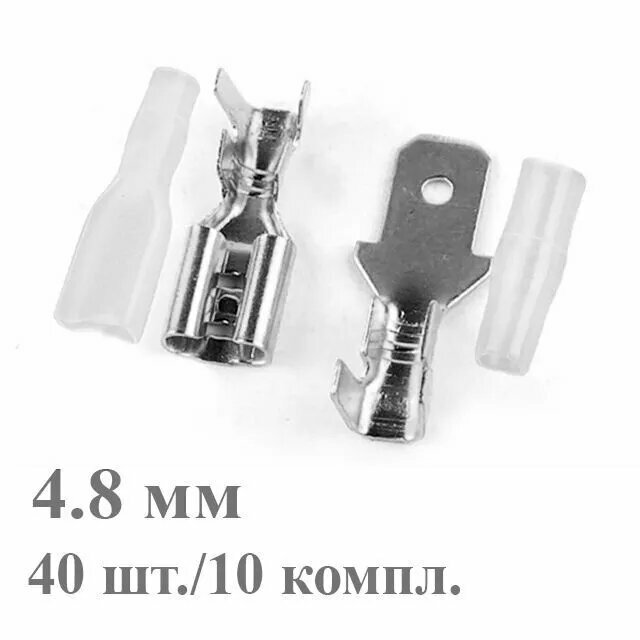 Набор 10компл./40 шт. обжимные клеммы для автомобиля, мотоцикла, гильза соединительная