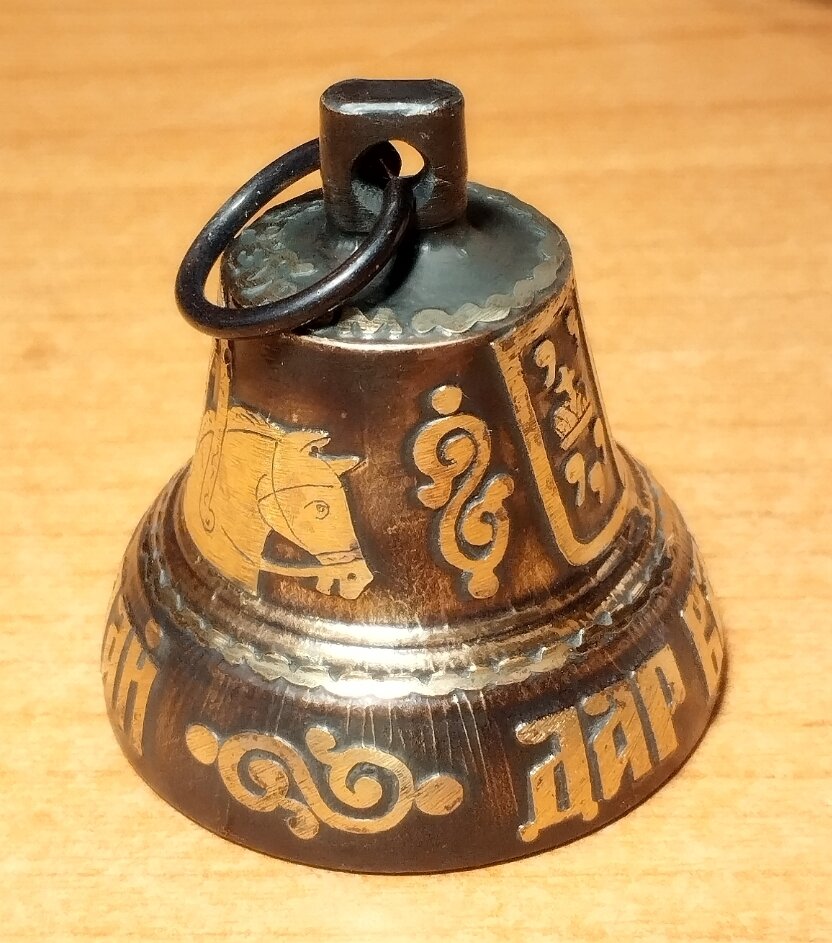 Валдайский Колокольчик №4 "Дар Валдая. Тройка." — фото 1