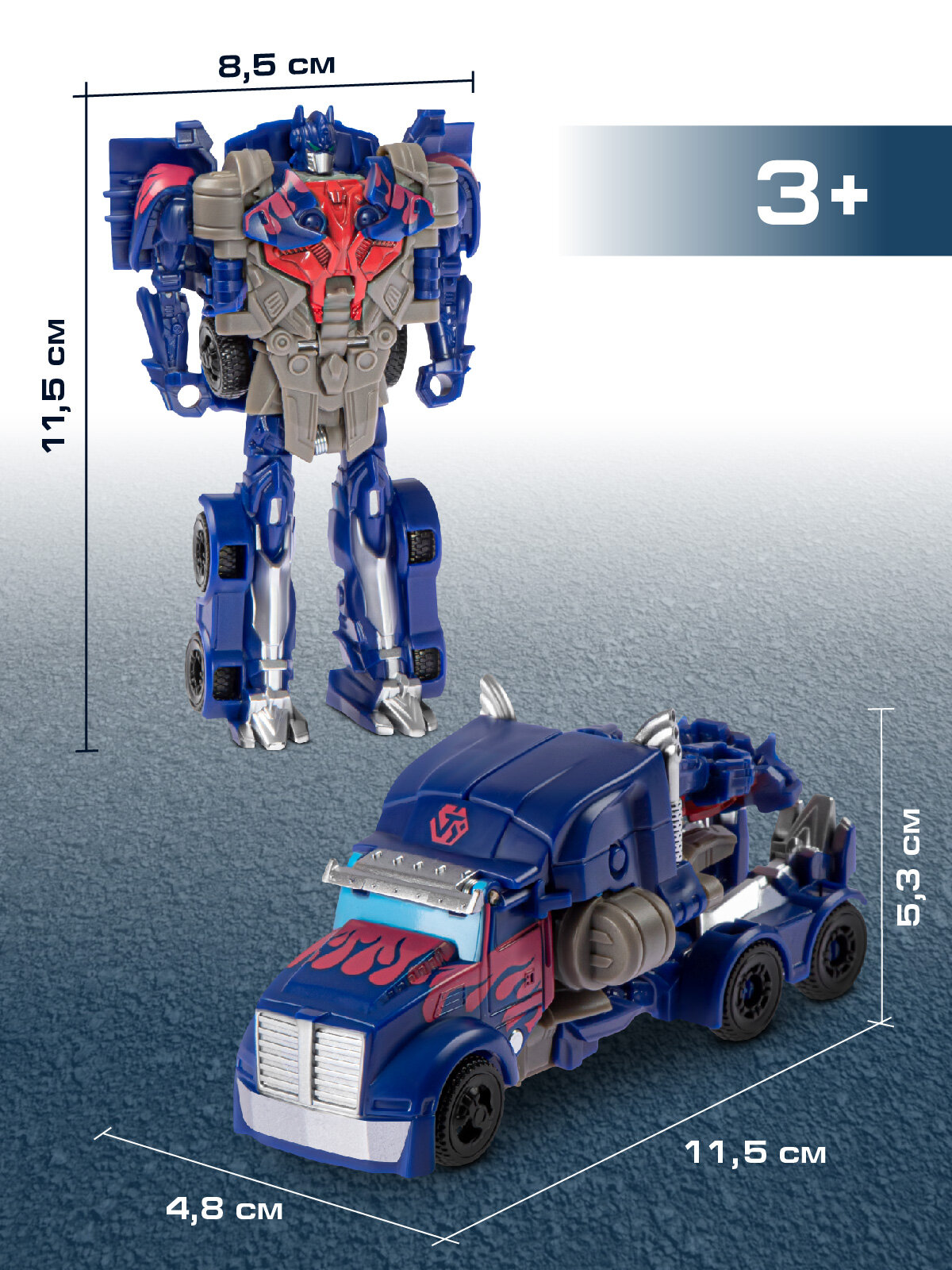 Изображение Робот-трансформер 2в1, Машинка, легкая трансформация, собери свой Трансформерлэнд, JB0213039