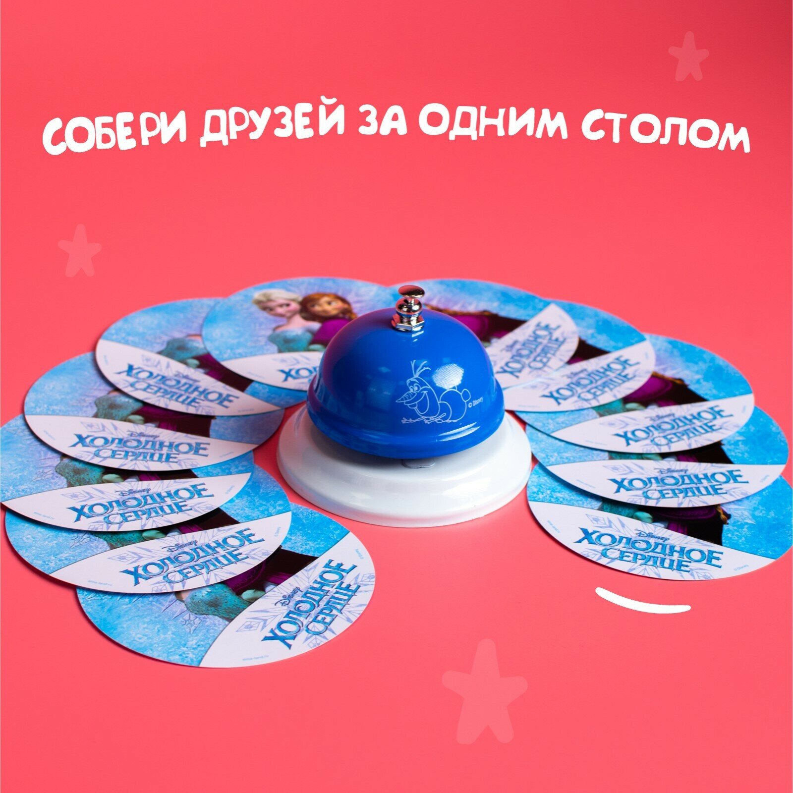 Настольная игра "Холодное сердце", Холодное сердце, для детей, на скорость и внимание, со звонком, 56 карточек, от 3 лет — фото 1