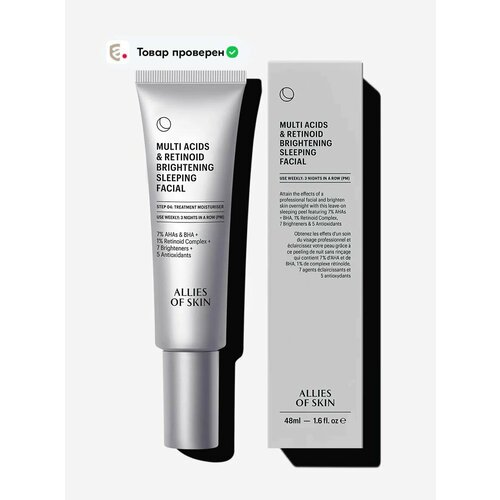 ALLIES OF SKIN ночной мультикислотный пилинг Multi Acids Retinoid Brightening Sleeping Facial 12900₽