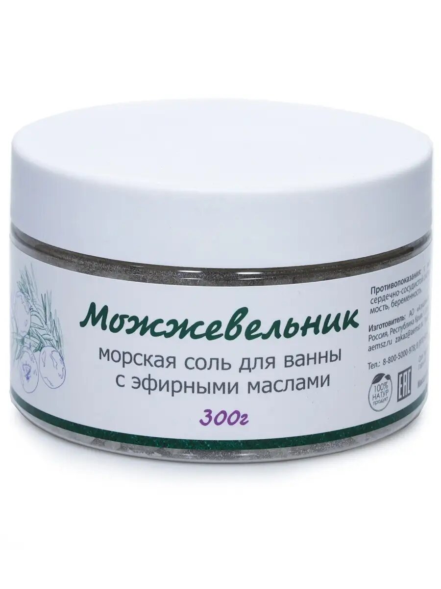 Соль для ванн аэмсз "Можжевельник", тонизирование, очищение, с эфирным маслом можжевельника, 300 гр