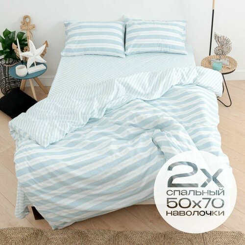 Постельное белье 2 спальное, DREAM CITY, 2 наволочки 50х70, 100% хлопок