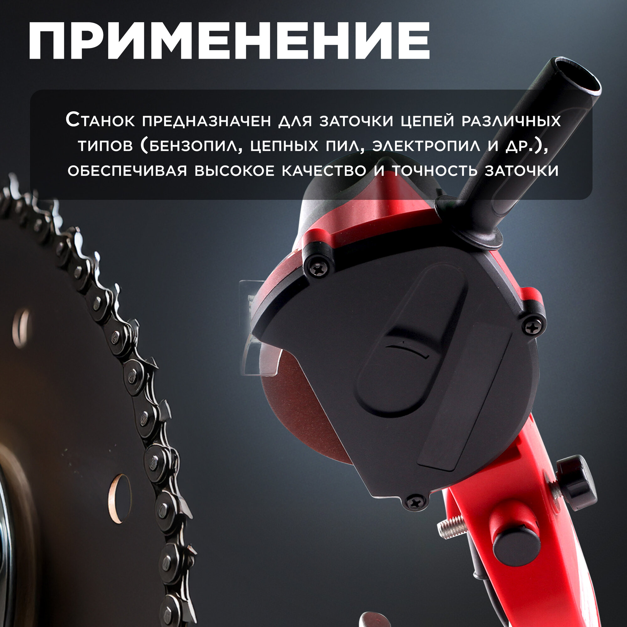 Станки Точильные Станок заточной для цепи WORTEX GC 1090 (90 Вт, диск 105-22,2-3,2) (GC109000011)