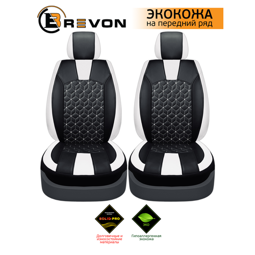 фото Универсальные автомобильные чехлы на передний ряд из экокожи palladium front brevon
