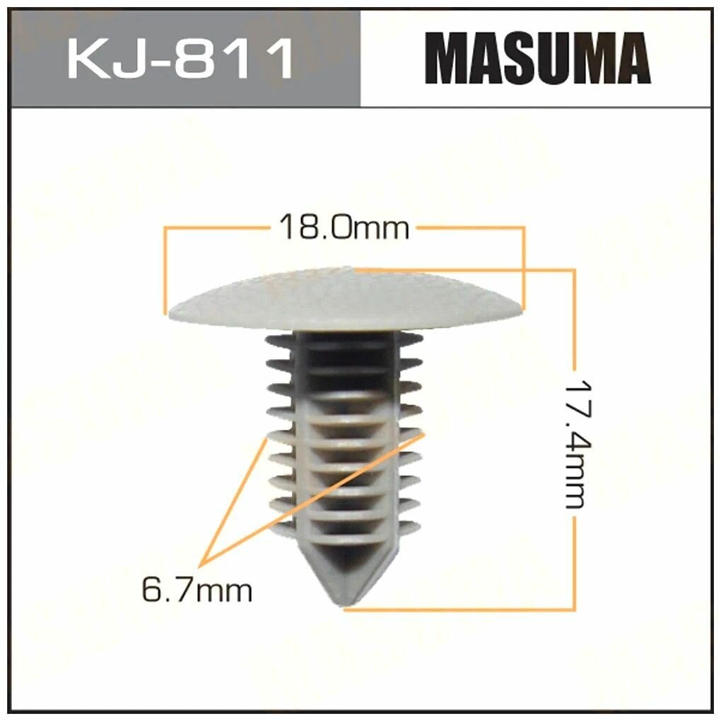 Клипсы крепежные автомобильные OEM MB643846, MB796935, MR710452 KJ-811, 5 шт.