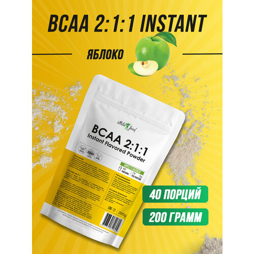 Незаменимые аминокислоты быстрорастворимые Atletic Food BCAA 2:1:1 Instant Flavored Powder - 200 г, яблоко