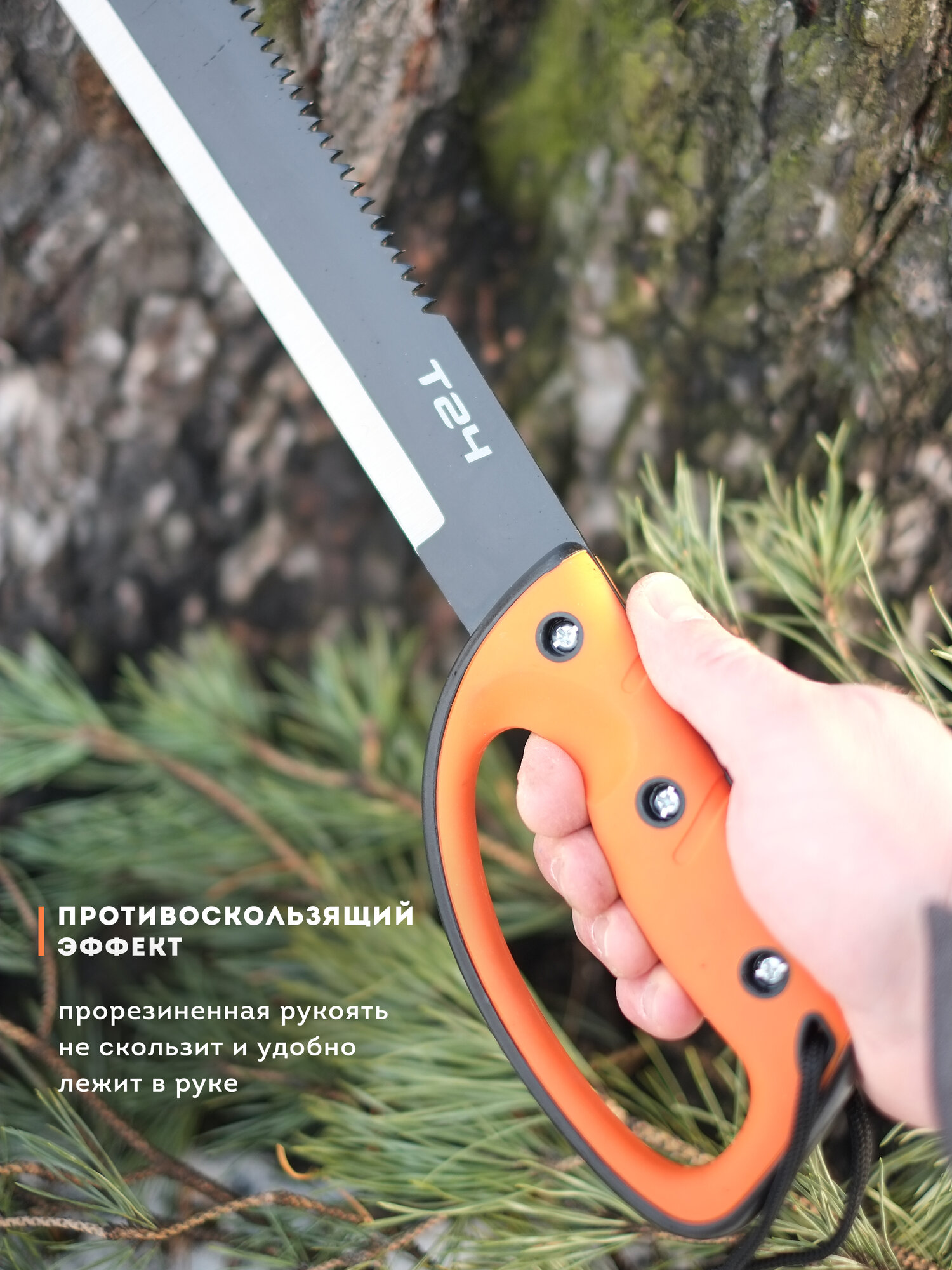 Мачете туристический большой нож Рубака T24 с темляком T-156 — фото 1