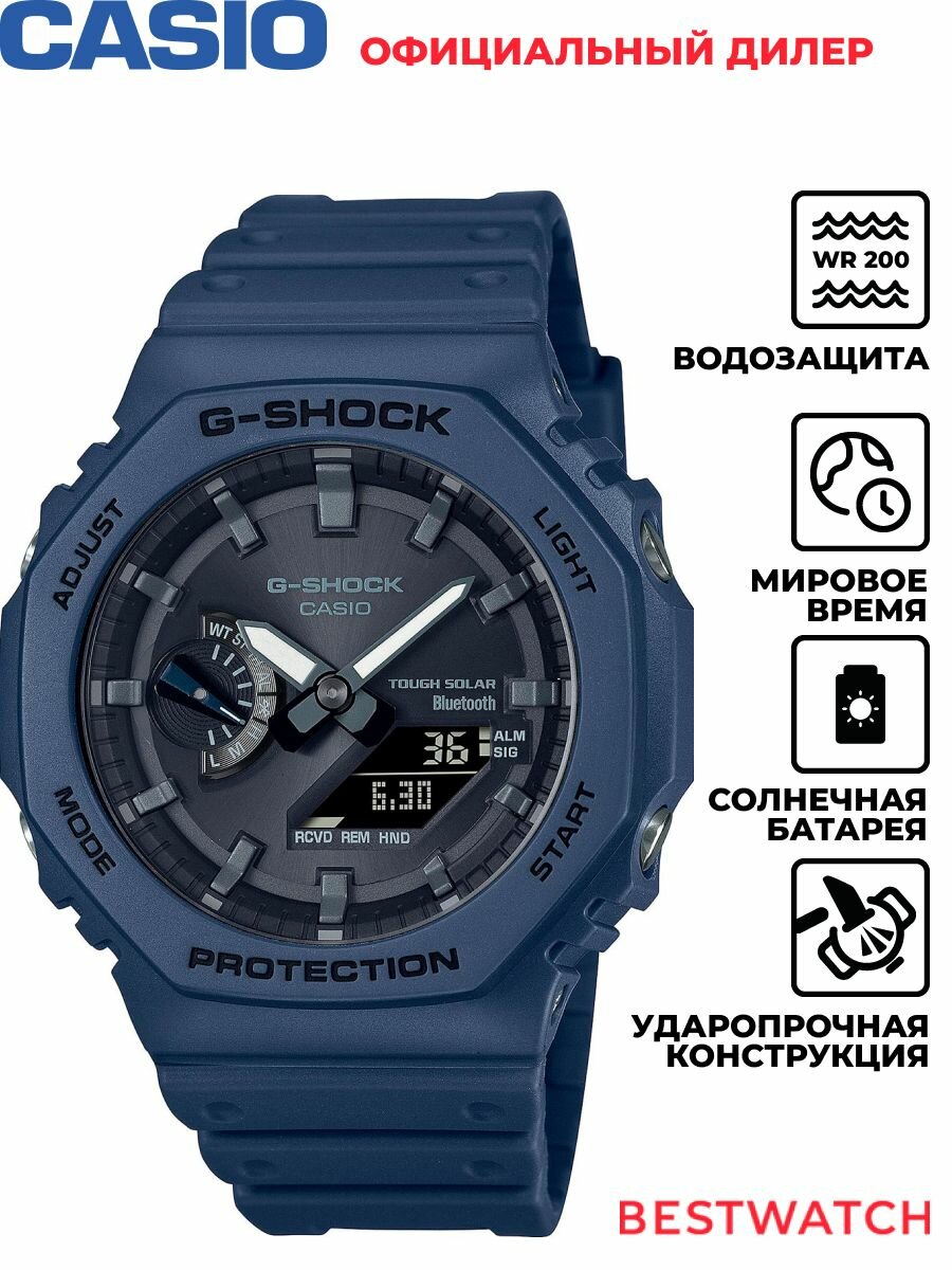 Наручные часы CASIO, черный