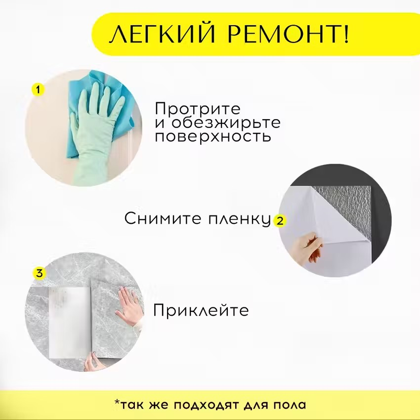 Панели для стен самоклеящиеся Conflate, Серый мрамор, 30*30 см, 20 шт. — фото 1