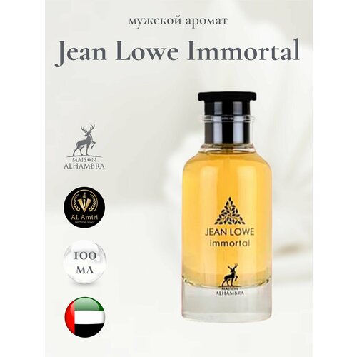 Парфюмерная вода Jean Lowe Immortal, Maison Alhambra 100 мл, восточные ноты