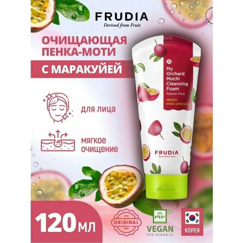 фото Frudia очищающая пенка-моти c маракуйей, 120 мл, 120 г1 шт.