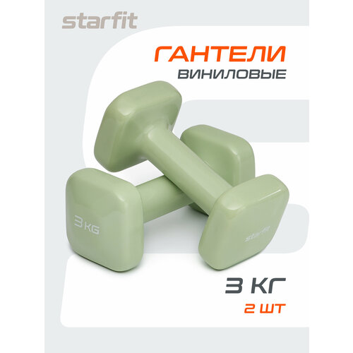 Гантели виниловые STARFIT DB-106 3 кг, квадратный, цвет оливковый 2 шт