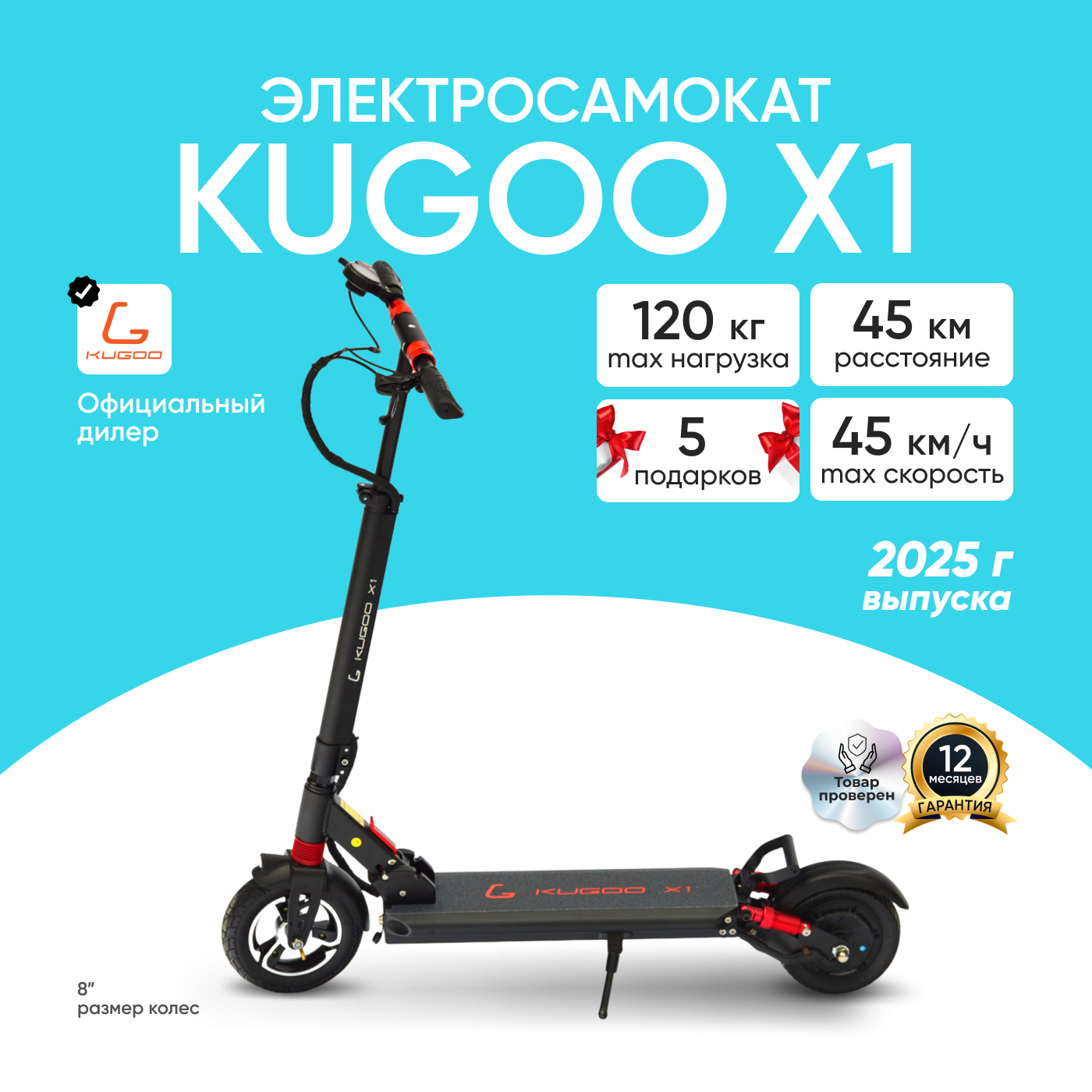 Электросамокат Kugoo Kirin X1, 600W, 43 км/ч, пробег до 35 км, Самокат Электрический для взрослых, черный