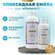 Прозрачная эпоксидная смола для рисования EpoxyMaster (средняя вя...