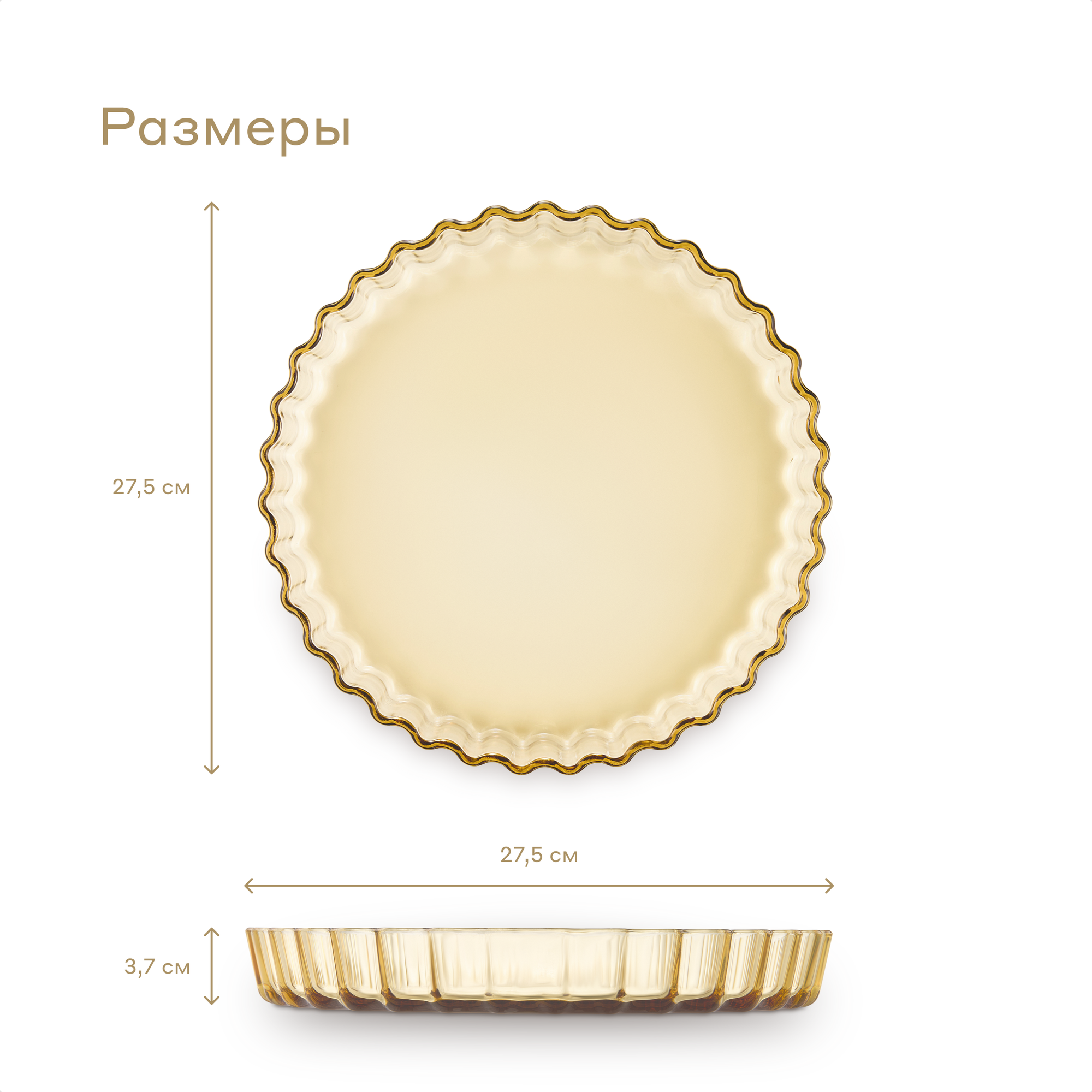 Круглая форма для выпечки из жаропрочного стекла Pragma Solso, 27,5 см — фото 1