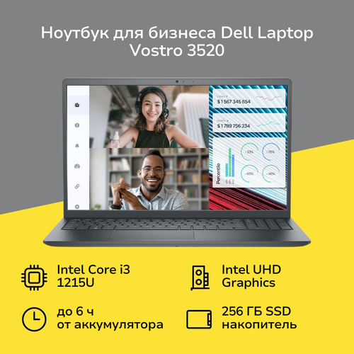 Ноутбук для бизнеса Dell Laptop Vostro 3520 Carbon Black DELLVS3520W1K 43999₽