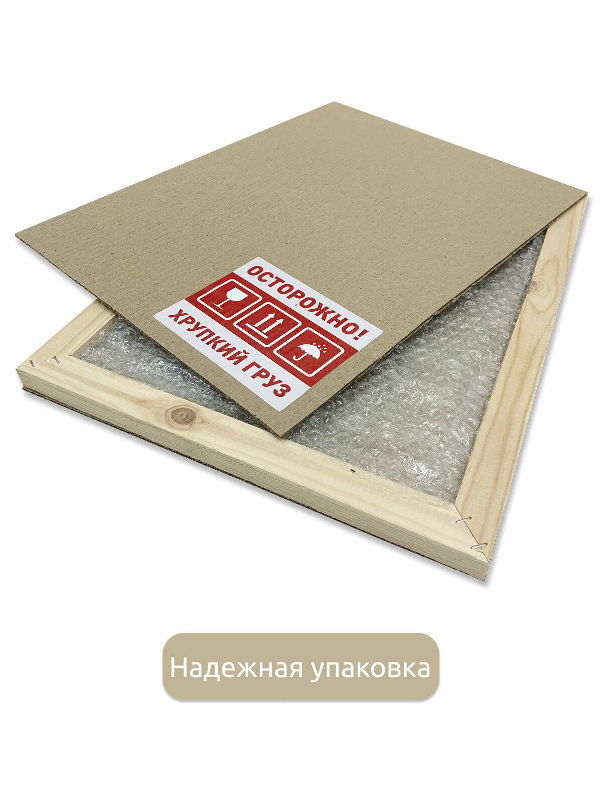 Картина на стекле Натюрморт цветы черемухи 50х40 см ПолиЦентр цифровая фотопечать