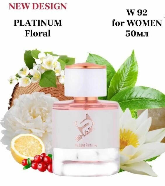 Парфюм женский SHAIK PLATINUM № 92 ANGE DEMON SECRET масляные духи женские , туалетная вода 50 мл
