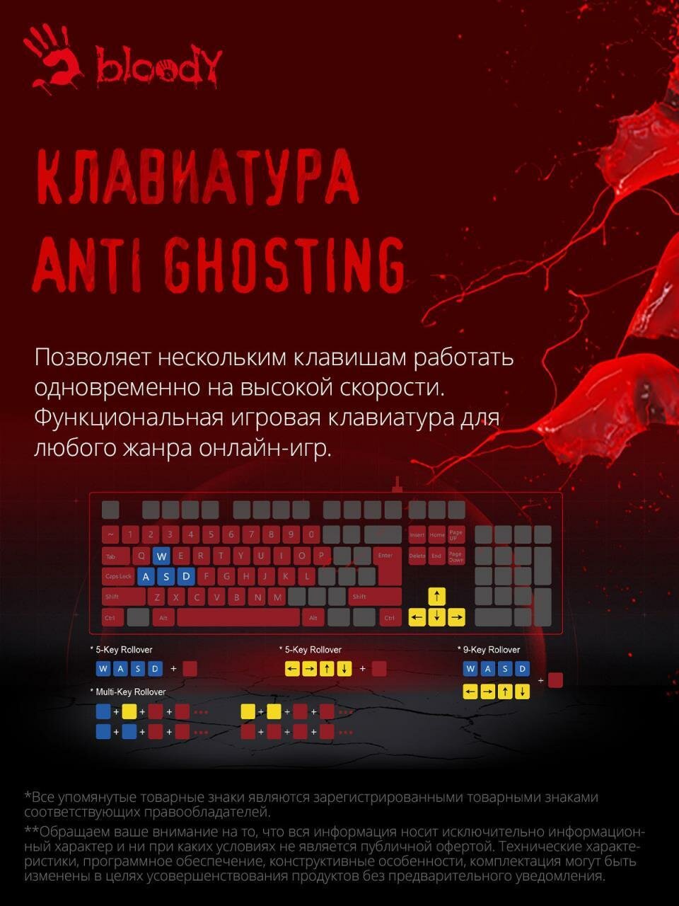 Клавиатура A4Tech Bloody B135N черный USB Multimedia for gamer LED (подставка для запястий) (B135N)