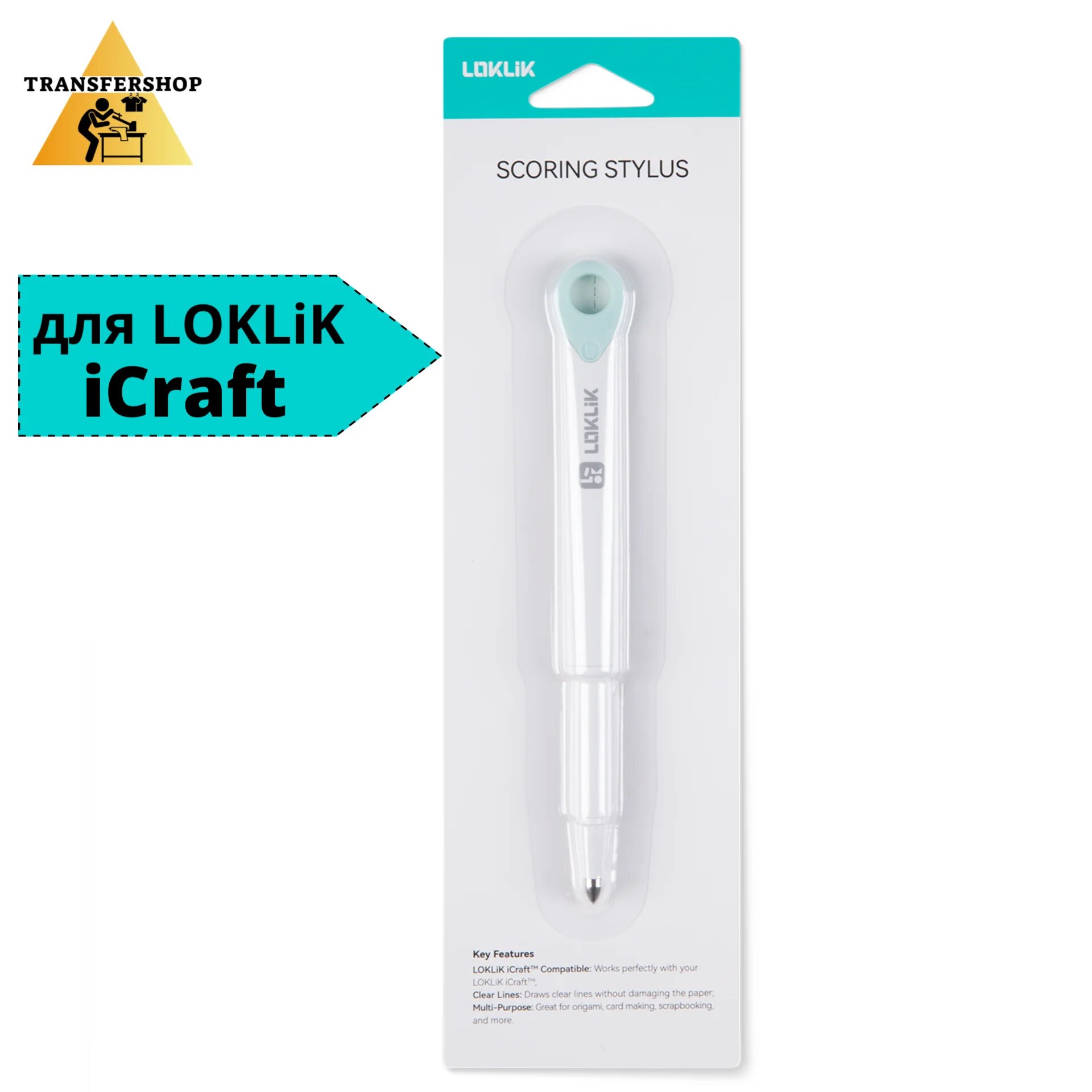 Инструмент для биговки для режущего плоттера LOKLiK-2 iCraft