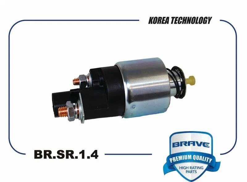 BRAVE BR. SR.1.4 Втягивающее реле HYUNDAI Creta2.016-, KIA Sportage2.016- BRAVE BR. SR.1.4
