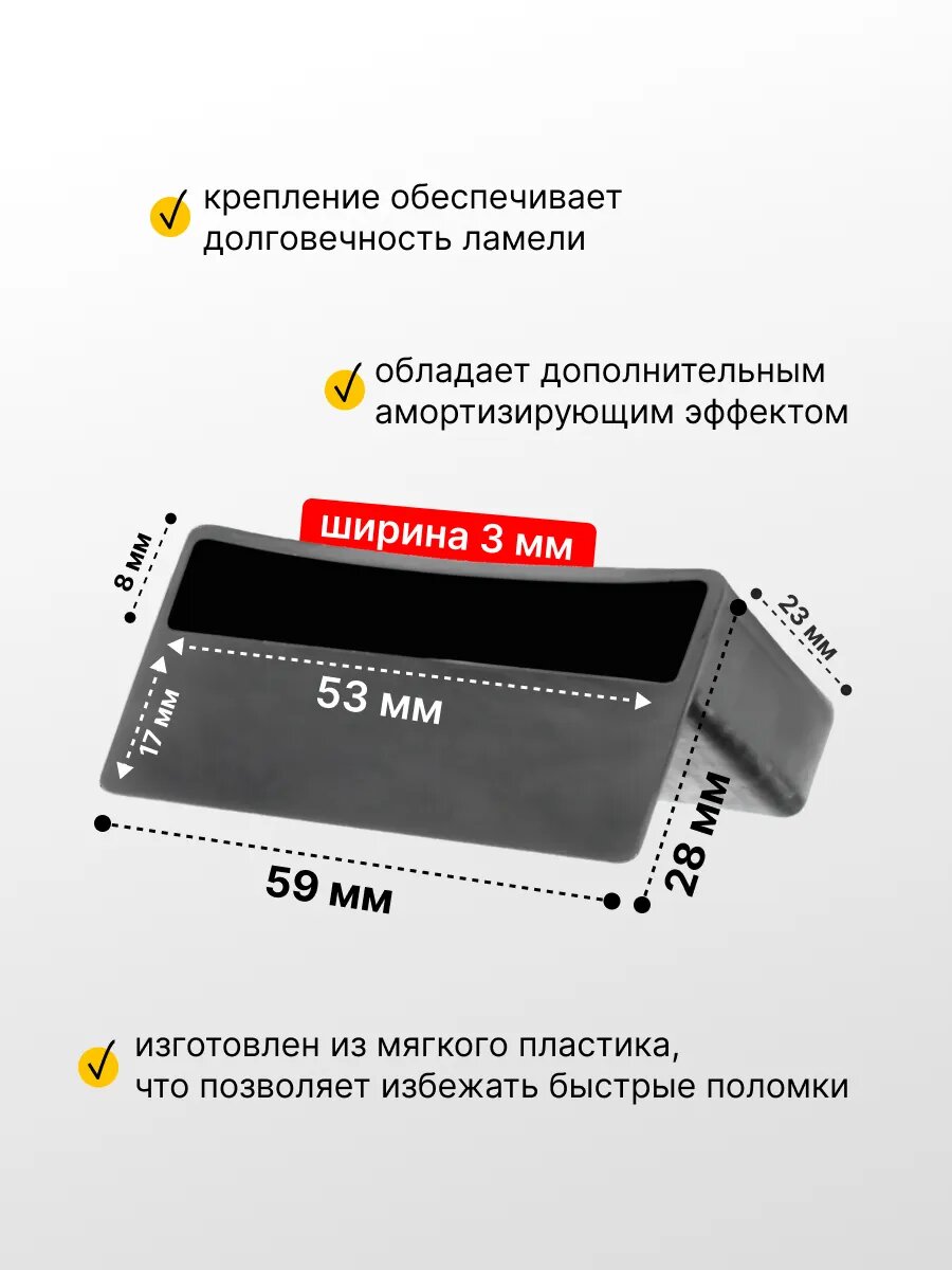 Латодержатель пристреливающийся 53мм — фото 1