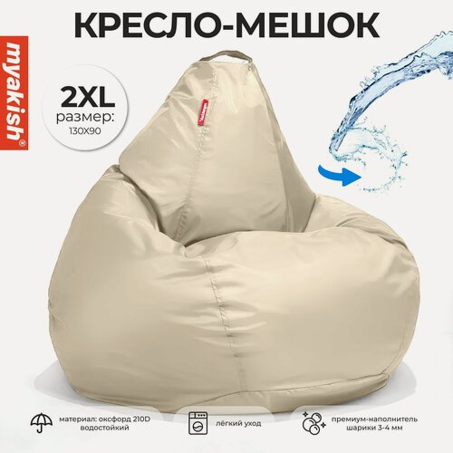 Изображение товара Кресло мешок груша "Оксфорд" Бежевый XXL Myakish