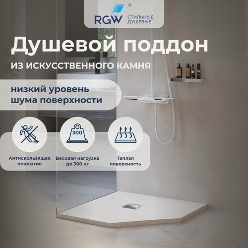 Изображение товара Душевой поддон RGW Stone Tray ST/T-W, искусственный камень, белый, 90х90 см