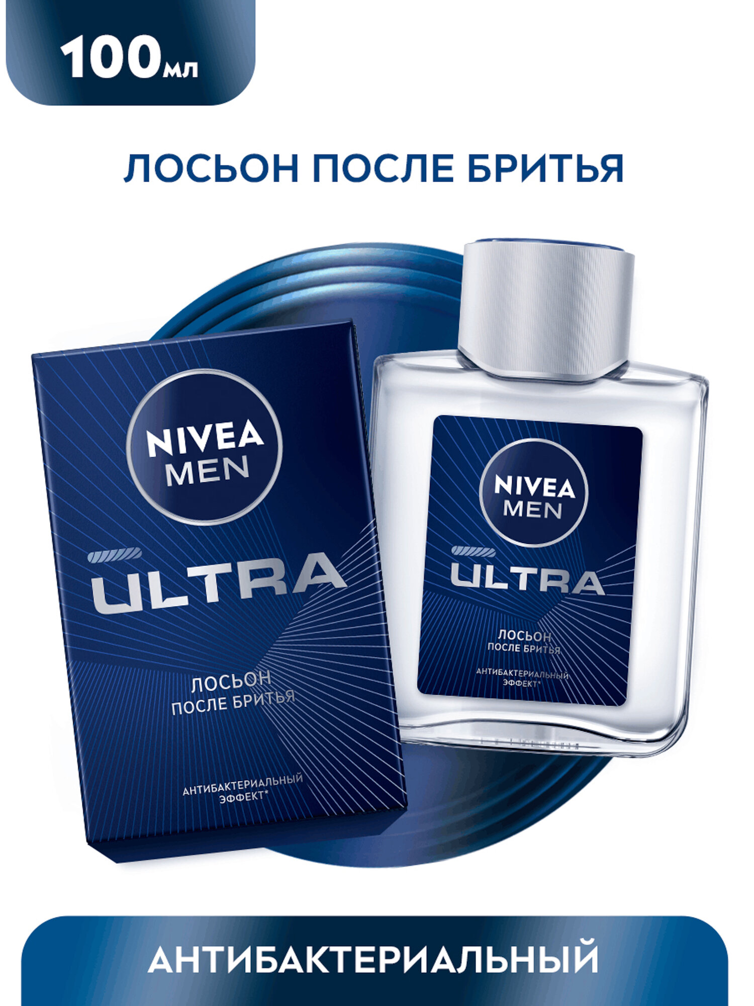 Лосьон после бритья NIVEA Men Ultra Антибактериальный эффект 100мл — фото 1