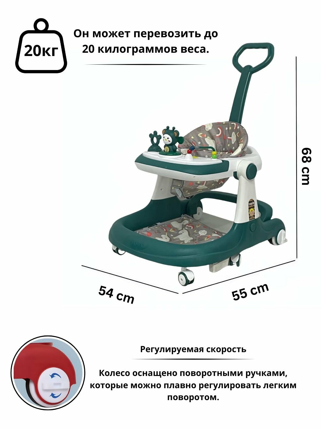 Ходунки "Ваше чудо", 3в1, складные, для детей, музыкальные 511 — фото 1
