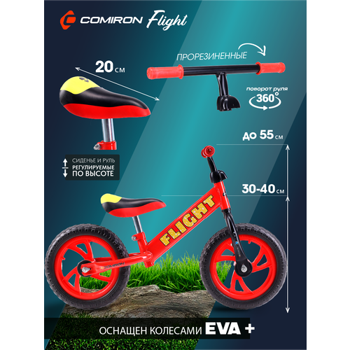 фото Беговел 12" comiron flight красный