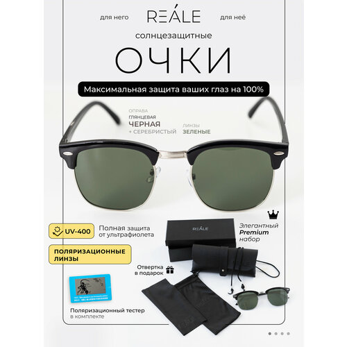 Солнцезащитные очки REALE, черный/золотистый