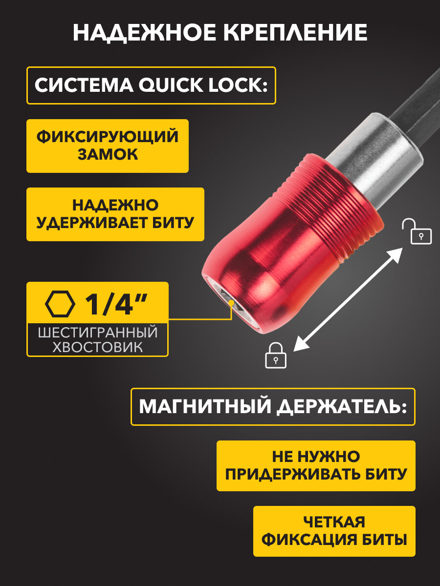Набор бит KRANZ REXANT, сталь S2, магнитный держатель, в кейсе, 18шт — фото 1