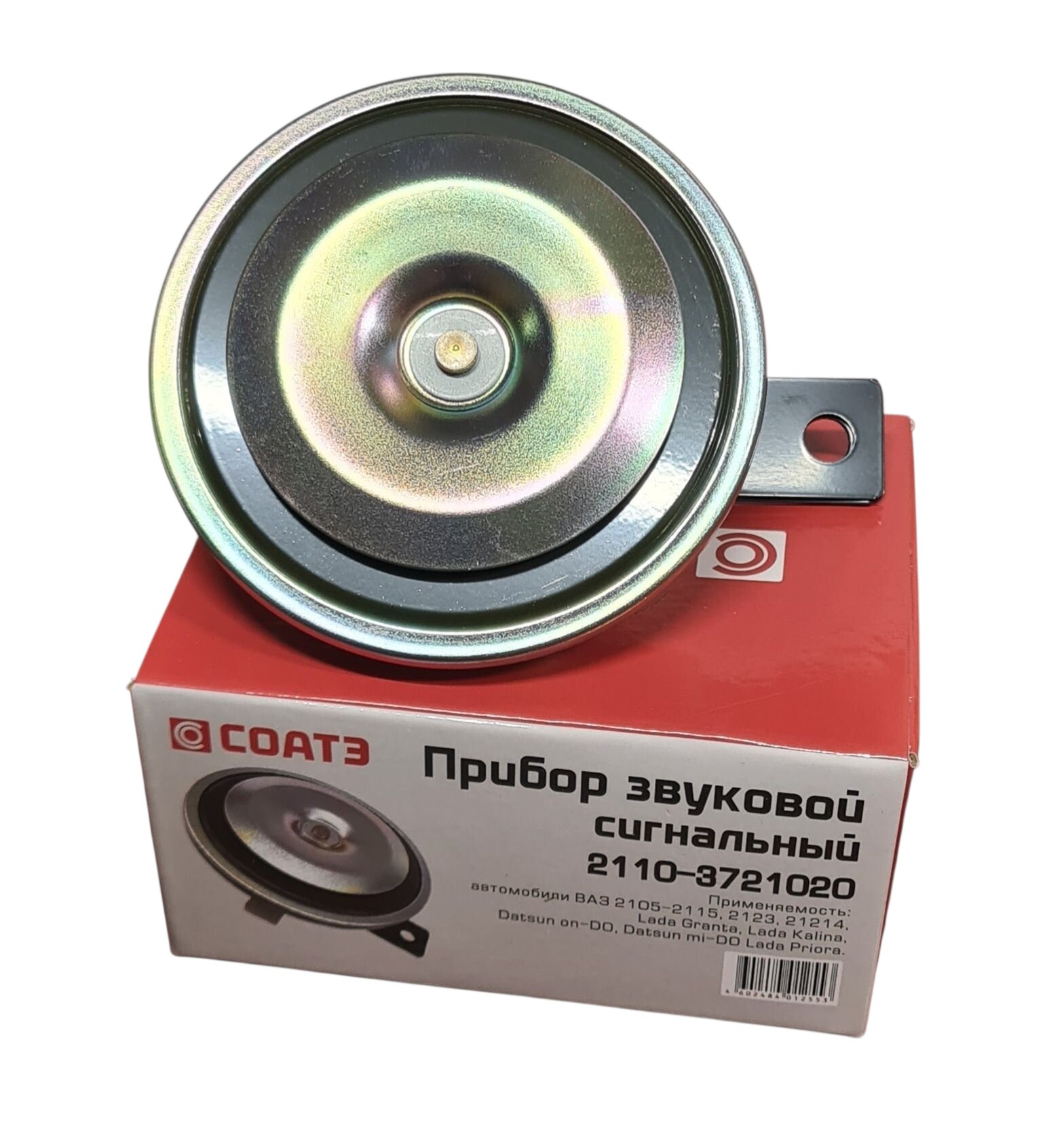 Прибор звуковой сигнальный ВАЗ 2110 Нива-Шевроле 2123 Лада 4х4 ОКА 1111 Калина 1118 Приора 2170 арт.2110-3721020