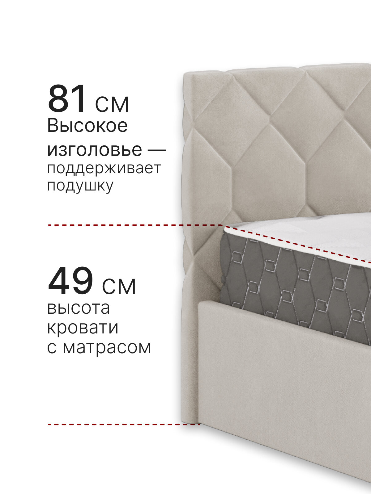 Кровать с матрасом высотой 25см, кровать 140х200 c подъемным механизмом и местом для хранения Техас светло-бежевый — фото 1