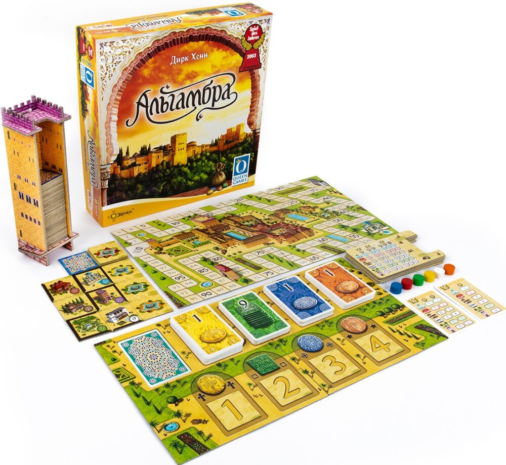 Альгамбра настольная игра — фото 1